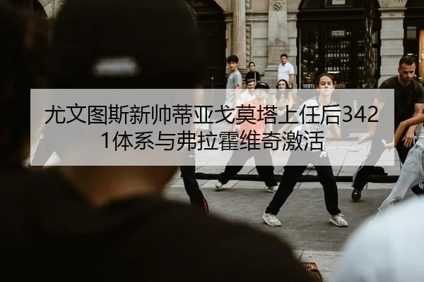you-wen-tu-si-xin-shuai-di-ya-ge-mo-ta-shang-ren-hou-ti-xi-yu-fu-la-huo-wei-qi-ji-huo-3-786.jpg